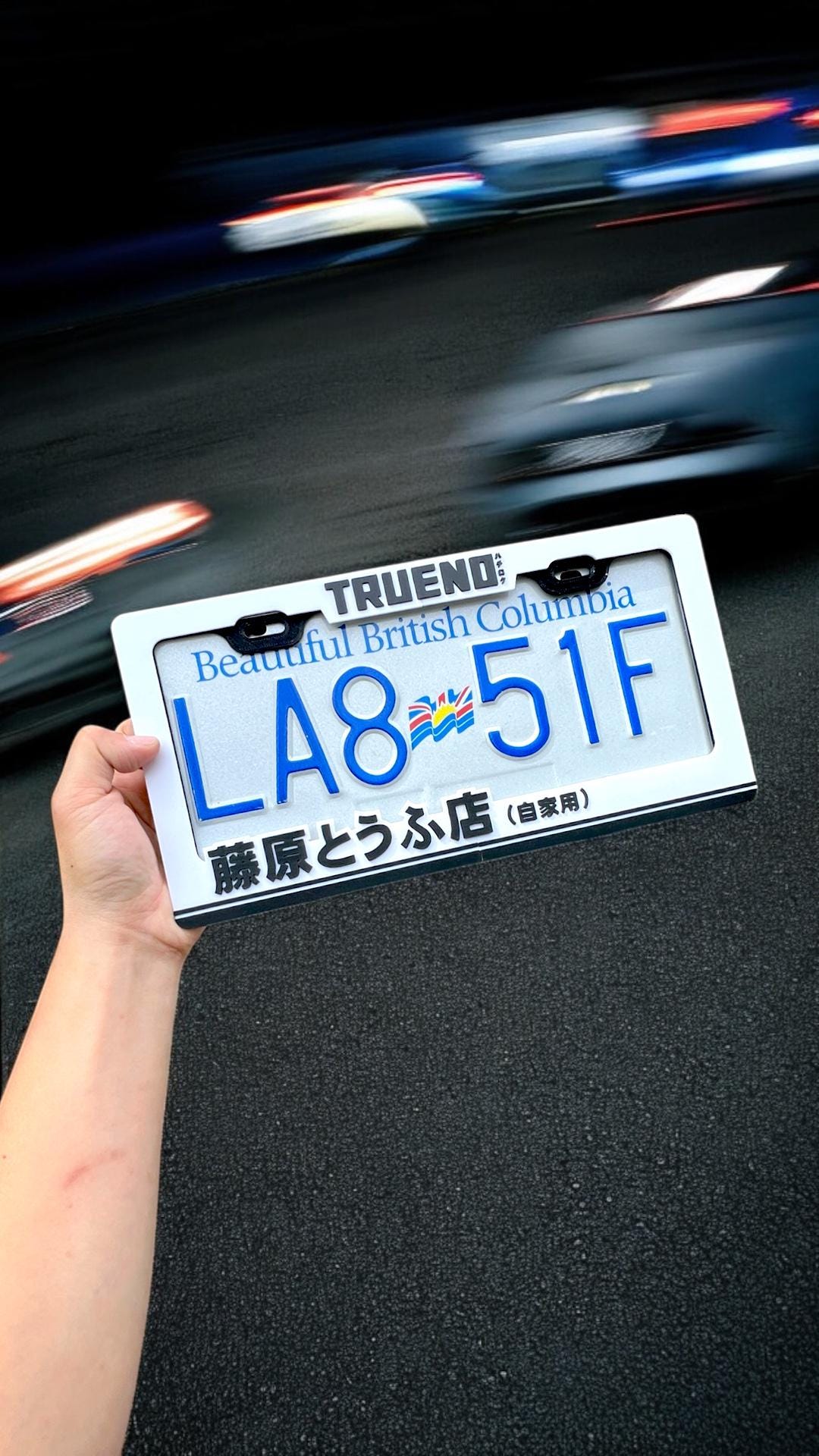 Initial D License Plate Frame: Fujiwara Tofu Shop AE86 Trueno, 3D Printed JDM Accessory