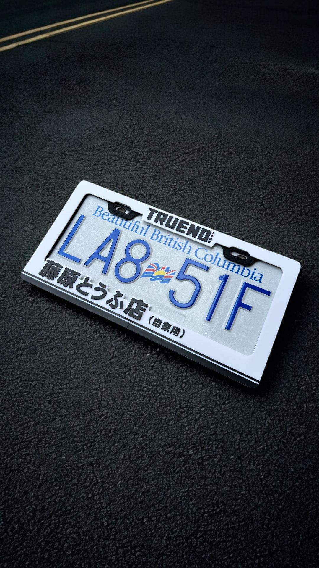 Initial D License Plate Frame: Fujiwara Tofu Shop AE86 Trueno, 3D Printed JDM Accessory