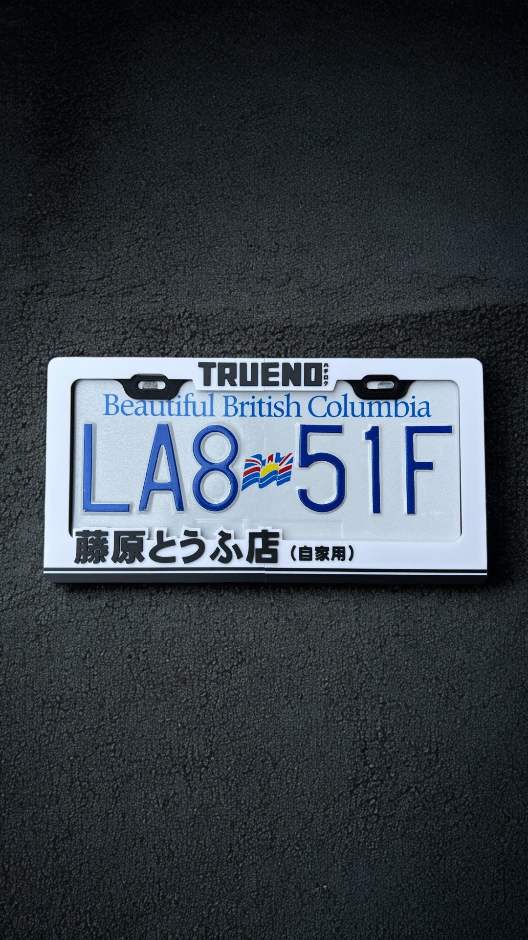 Initial D License Plate Frame: Fujiwara Tofu Shop AE86 Trueno, 3D Printed JDM Accessory