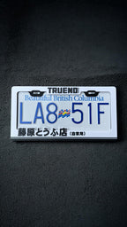 Initial D x PopPlates — 3D printed JDM anime license plate frame with embossed Fujiwara Tofu Shop details and touge styling, made in Vancouver BC