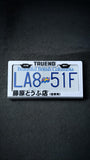 Initial D License Plate Frame: Fujiwara Tofu Shop AE86 Trueno, 3D Printed JDM Accessory