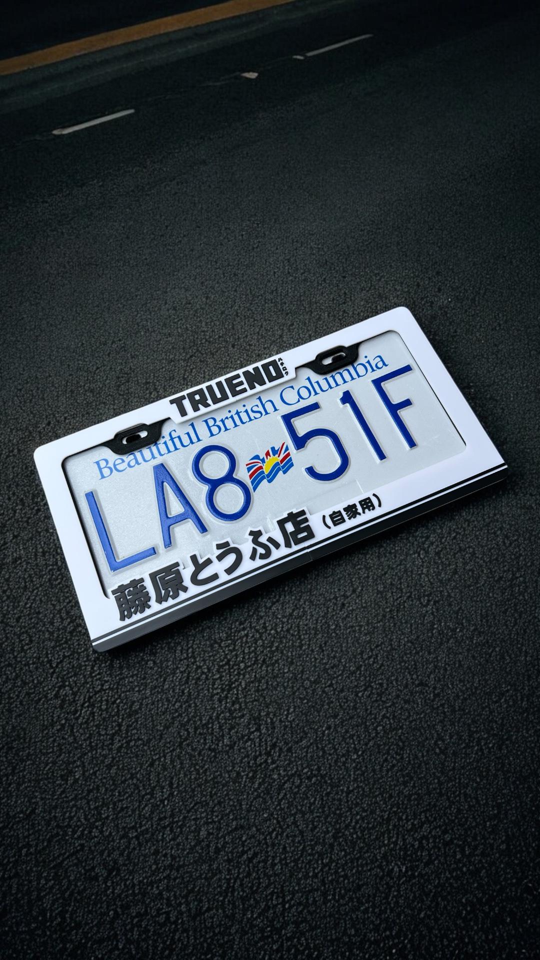 Initial D License Plate Frame: Fujiwara Tofu Shop AE86 Trueno, 3D Printed JDM Accessory