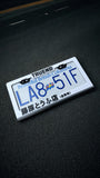 Initial D License Plate Frame: Fujiwara Tofu Shop AE86 Trueno, 3D Printed JDM Accessory